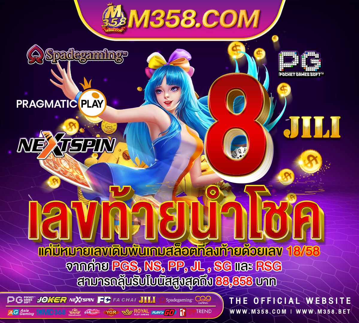 pg slotฝากถอนไม่มีขั้นต่ำ bet สล็อตpg ทดลองเล่น se